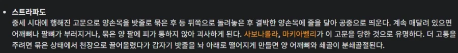 촉법을 봐주지 않는 사이다식 처리법을 알아보자_5.webp