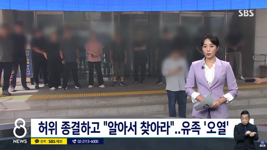 실종신고낸 가족에게 경찰이 한말 "알아서 찾아라."_1.webp