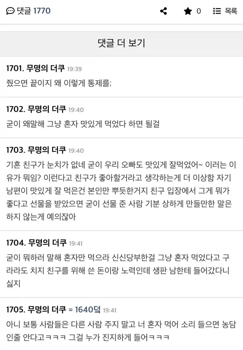 d222149de601fb88c9cc925e8ce3666e_1383913525.webp