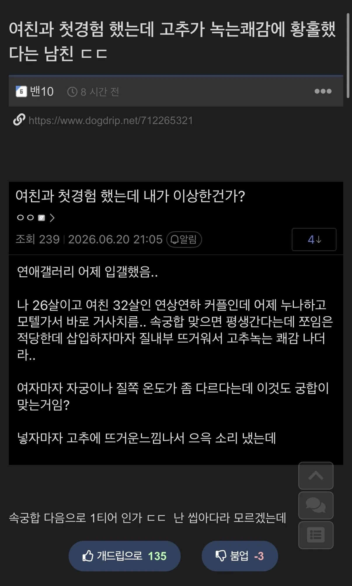 8db4c7b655aed7e28c21ba7557a97102_480630934.webp