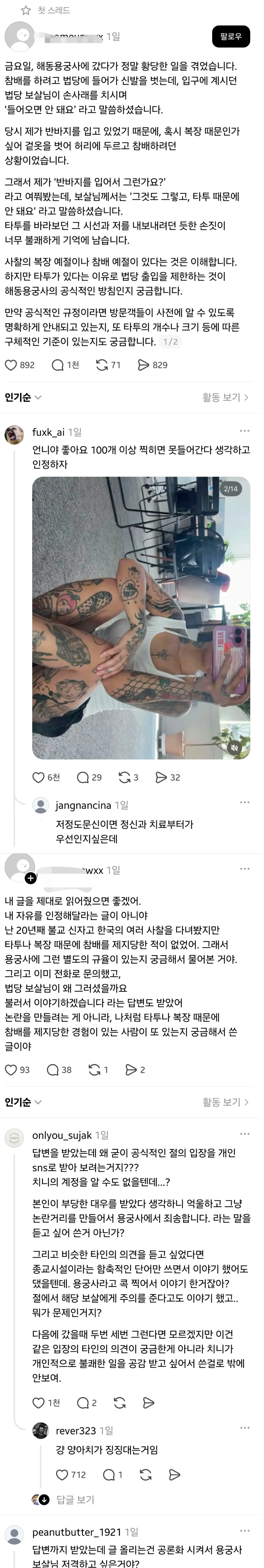da5a293c1b77c9a2feee672e8b314b6e_1697348808.png