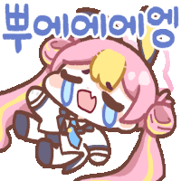 블루아카) ㅅㅂ_6.gif