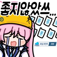 블루아카) ㅅㅂ_5.png
