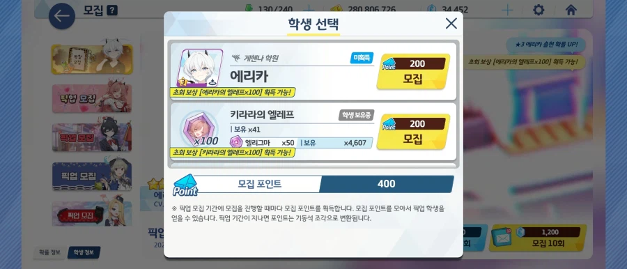 블루아카) ㅅㅂ_1.webp