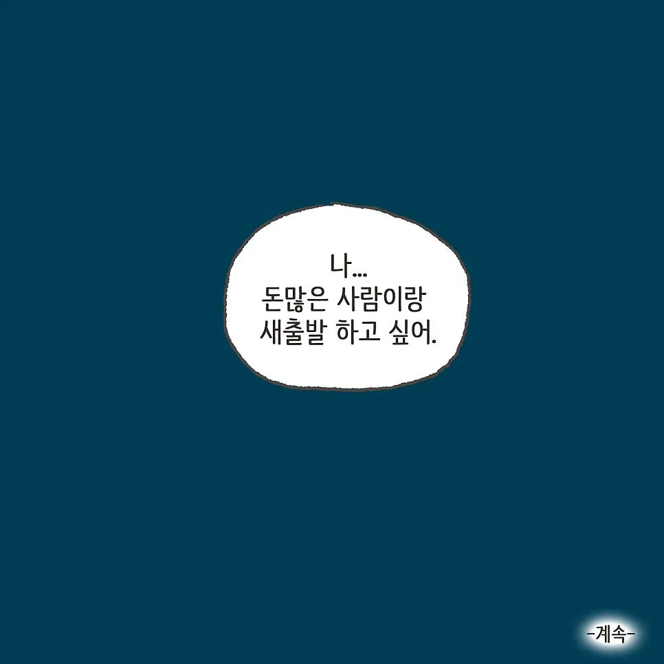 2319870d3232b987125d4d18b0fb062b_1667877128.webp
