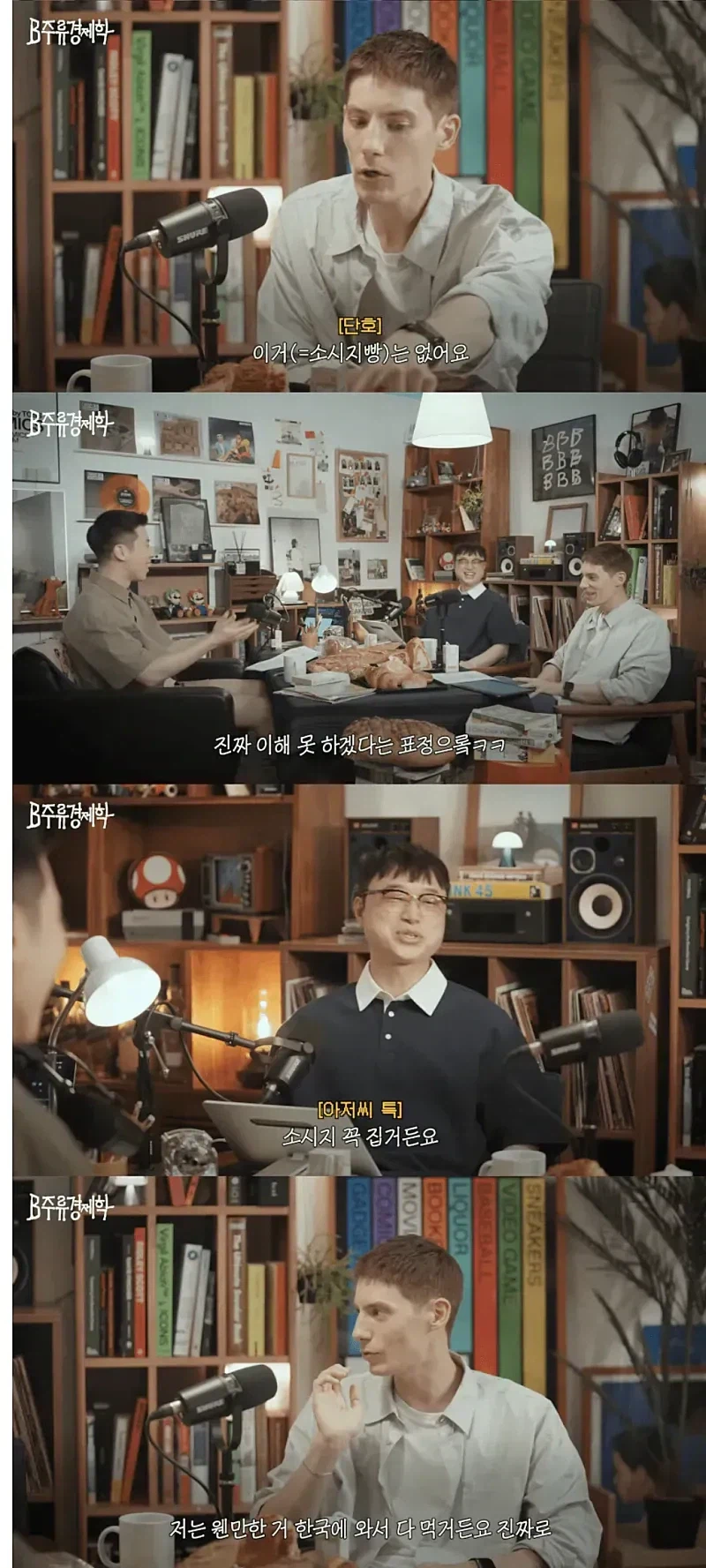 프랑스인이 음식 취급 안한다는 빵.jpg_2.webp
