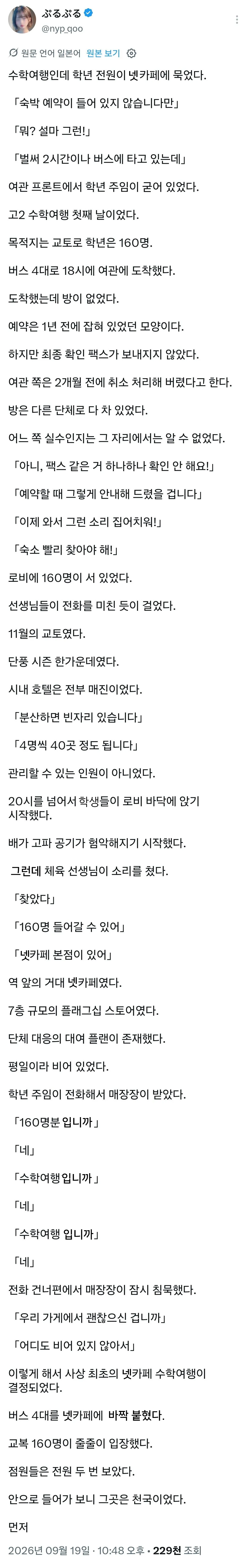 aba5acd2cc52f22f58ea04399cdf8894_2134186449.png