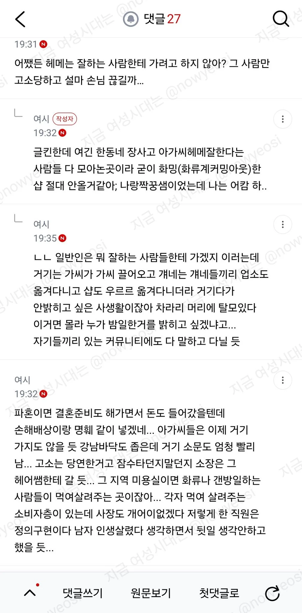d55daab16b8759ef0f34179179e01f5e_1587772663.webp