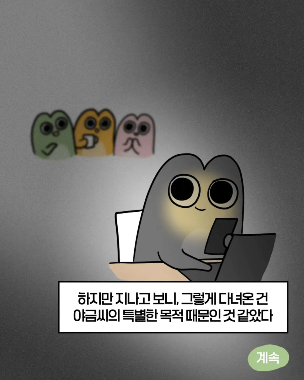 581d300149e00210cdea1f0e0b078e45_1450913772.webp