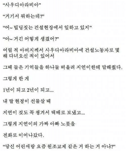 4e6a6ccb909692671b5f378eca0f2a0a_1774398895.png