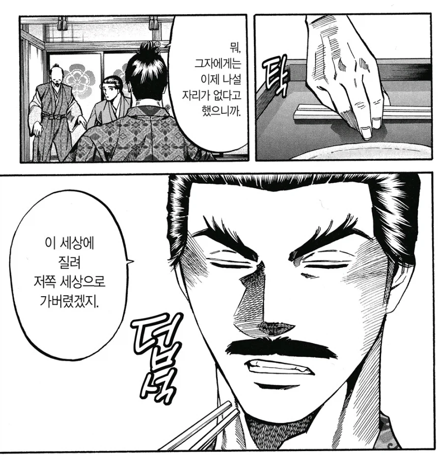 죽는 모습이 미화되는 일이 많은 일본 무장_2.webp