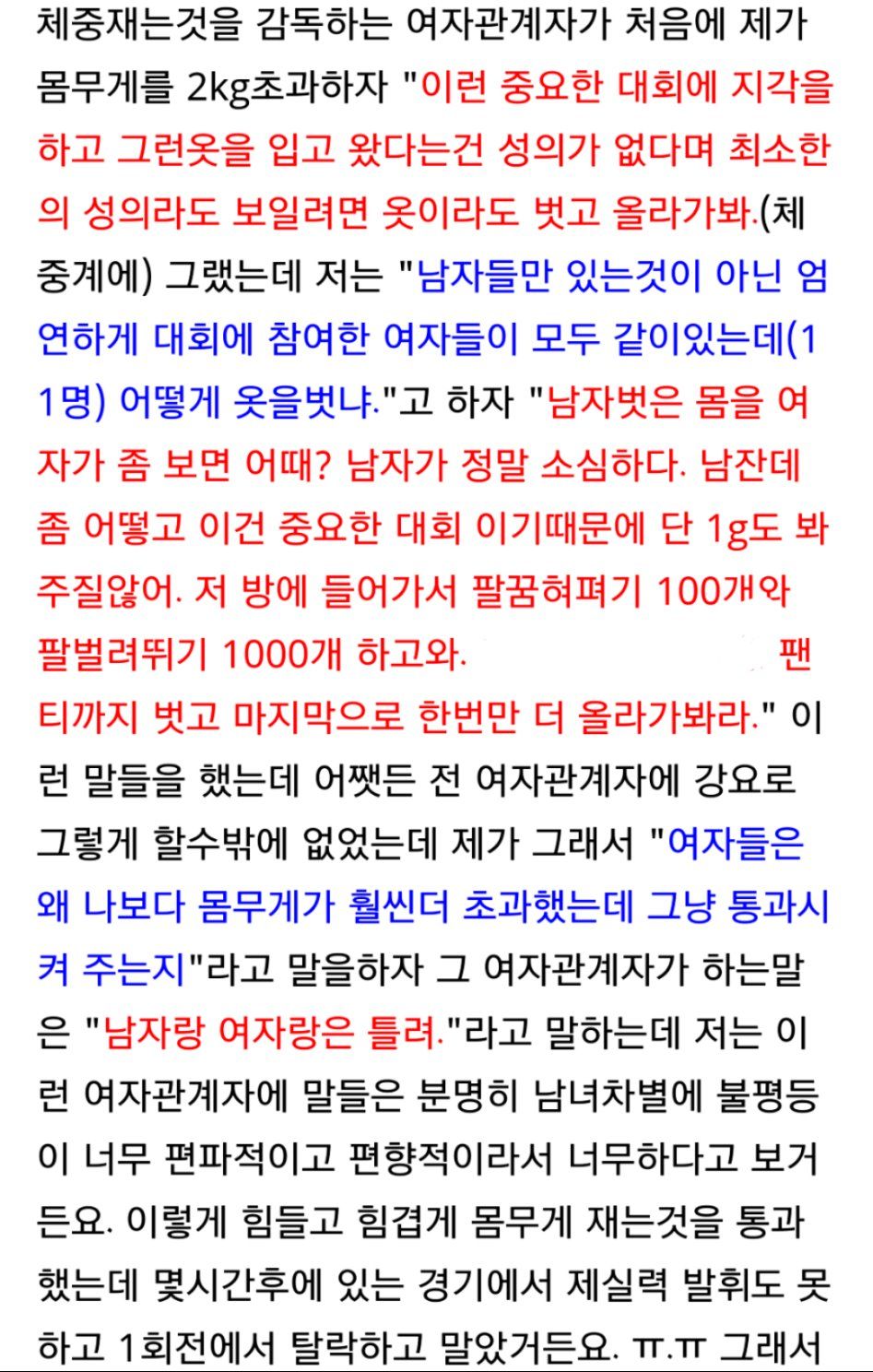 3eb27a48030318b686b8913627bcdbac_486626863.png