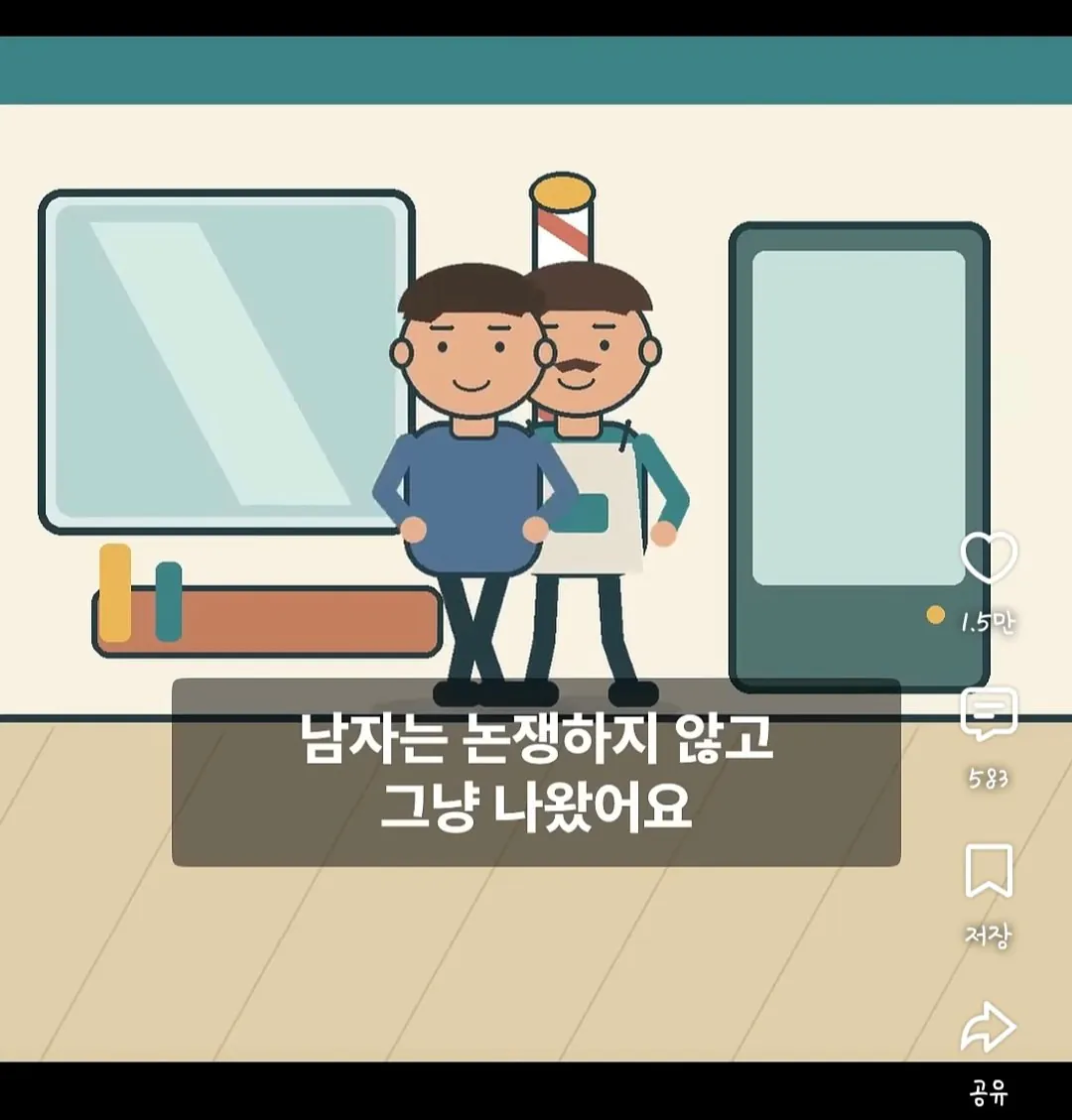 552e82b6dd9470ee2d91a53866cf2e62_630703675.webp
