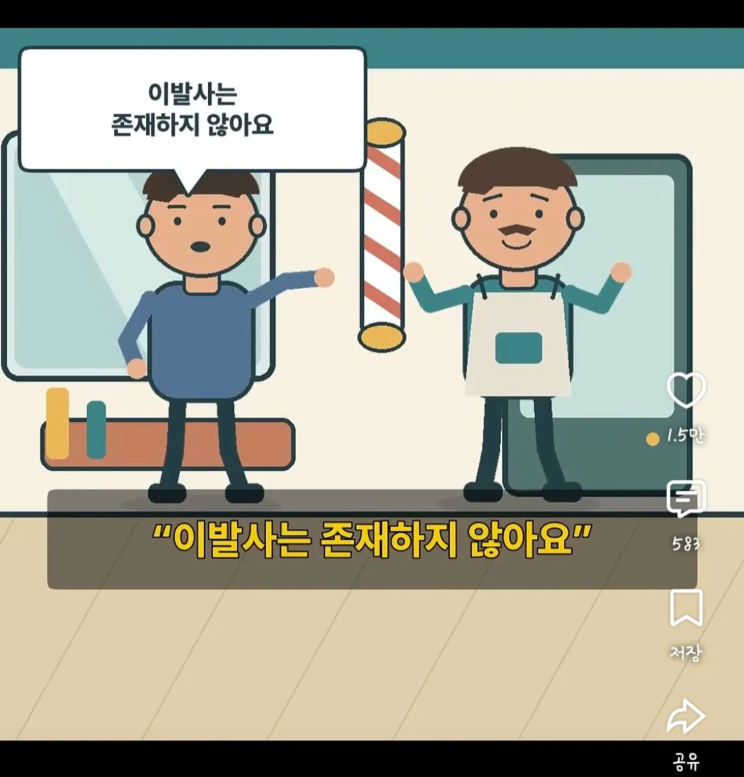 6d9305e123fe6db34a286c71315a0c90_781584903.webp
