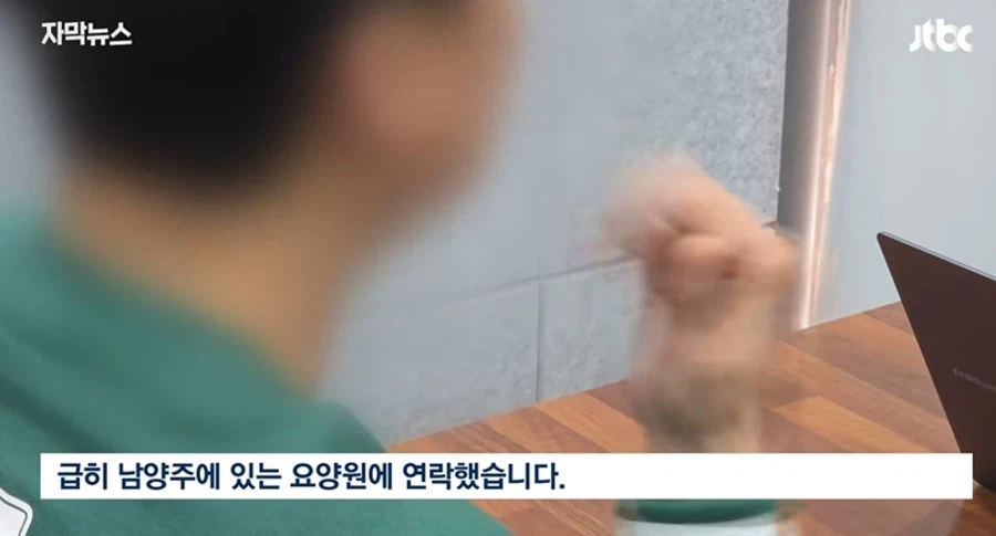 뭔가 씁쓸한 대한민국 사망사건.jpg_3.webp