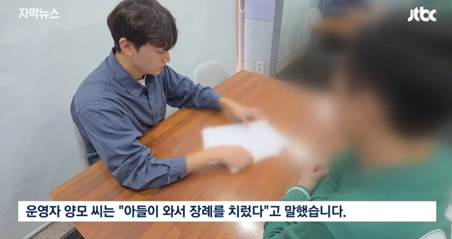뭔가 씁쓸한 대한민국 사망사건.jpg_4.webp