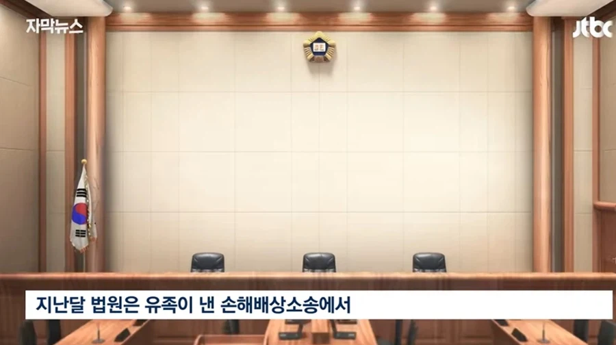뭔가 씁쓸한 대한민국 사망사건.jpg_12.webp