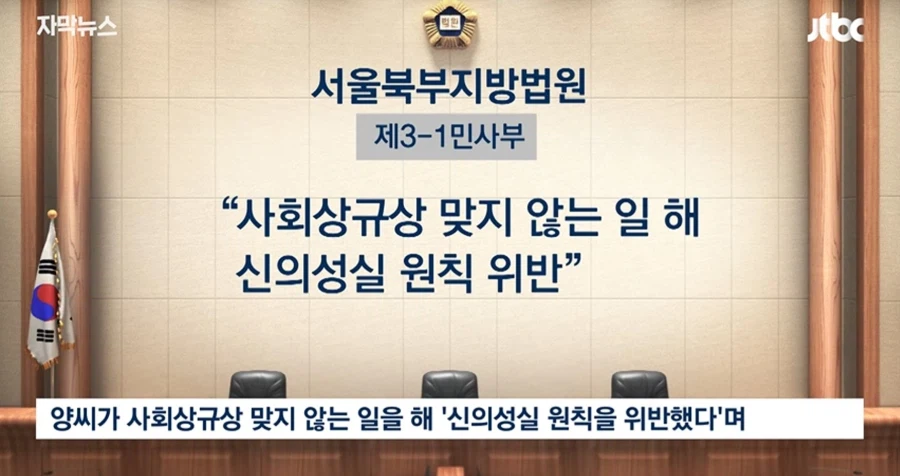 뭔가 씁쓸한 대한민국 사망사건.jpg_13.webp
