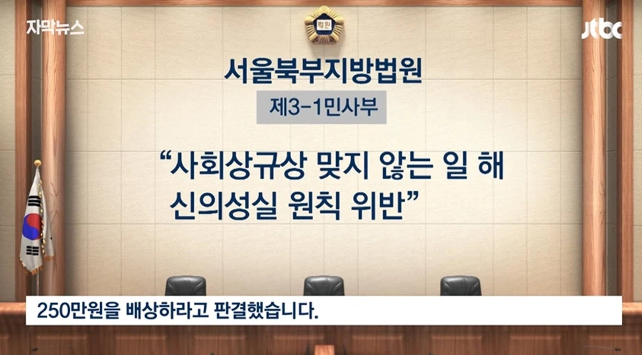 뭔가 씁쓸한 대한민국 사망사건.jpg_14.webp