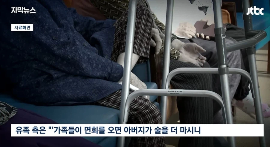 뭔가 씁쓸한 대한민국 사망사건.jpg_18.webp