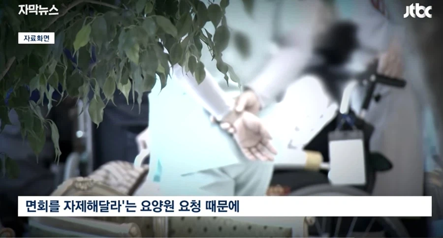 뭔가 씁쓸한 대한민국 사망사건.jpg_19.webp