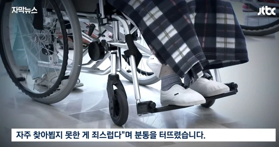 뭔가 씁쓸한 대한민국 사망사건.jpg_20.webp