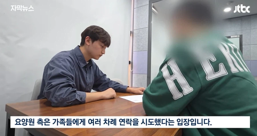 뭔가 씁쓸한 대한민국 사망사건.jpg_21.webp