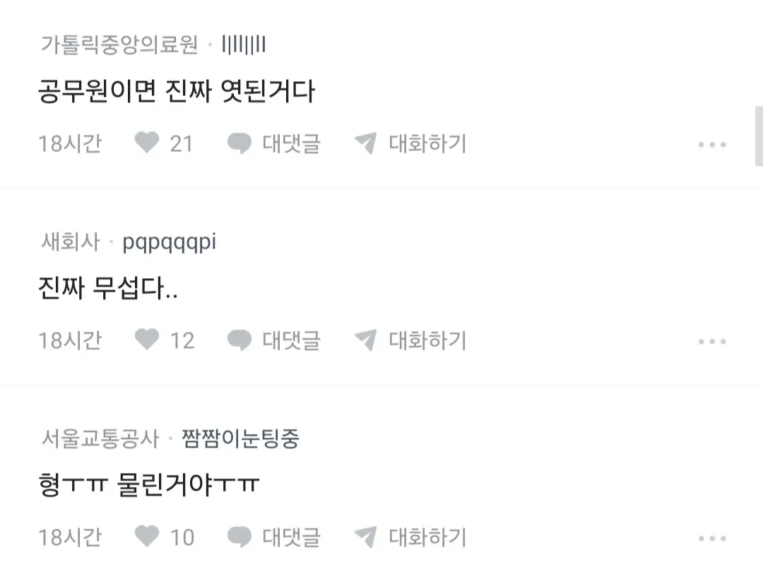 87127c62b98adeace81f618f43a5c319_816166596.webp