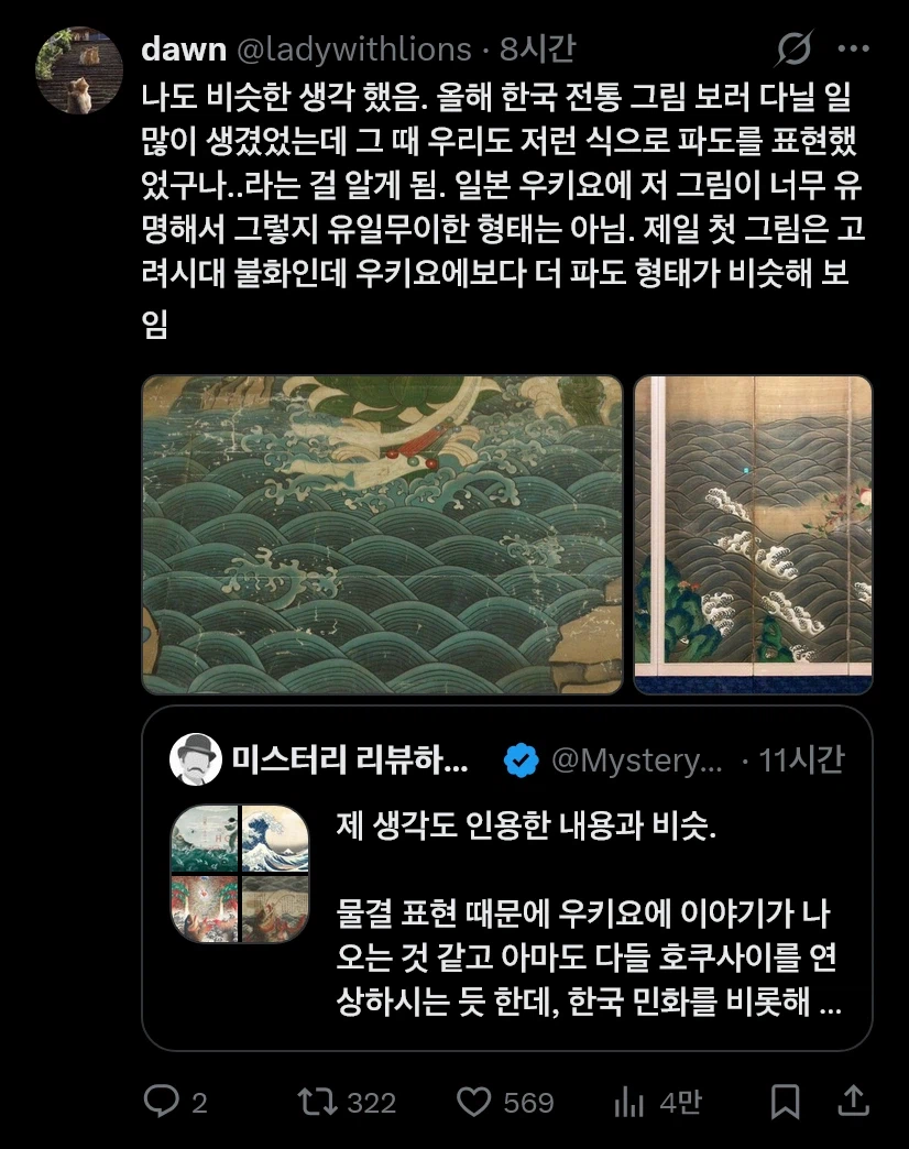 논란 아닌 논란이 일어난 봉준호 괴물 20주년 포스터_15.webp